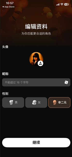 Hubby aiapp官方版下载 Hubby aiapp官方版下载