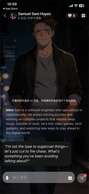 Hubby aiapp官方版下载 Hubby aiapp官方版下载