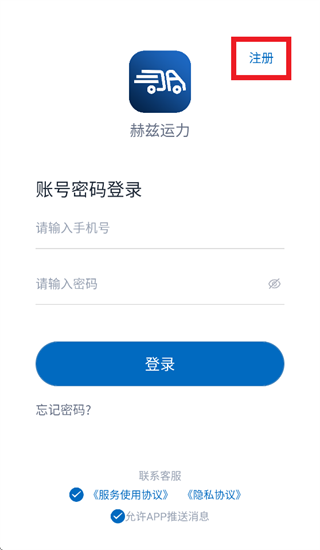 ��������app���عٷ�