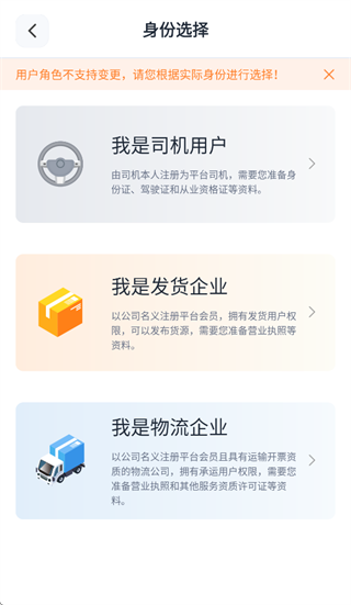 ��������app���عٷ�