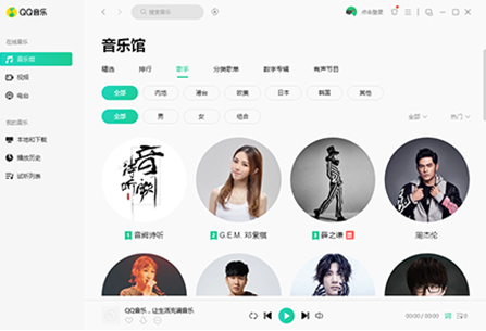 QQ音乐mac版 QQ音乐mac版