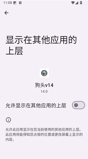 超自然狗头插件app下载(狗头v14) 超自然狗头插件app下载(狗头v14)