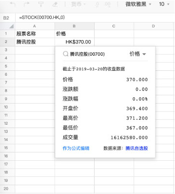 哔哩哔哩Mac版 哔哩哔哩Mac版
