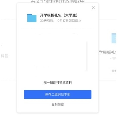 哔哩哔哩Mac版 哔哩哔哩Mac版