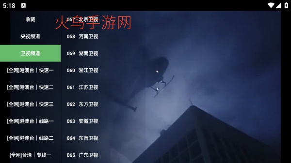 天招直播最新版 天招直播最新版