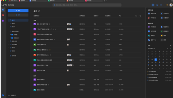 wpsofficemac版 wpsofficemac版
