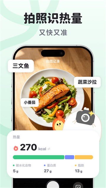 掉秤鸭app最新版 掉秤鸭app最新版