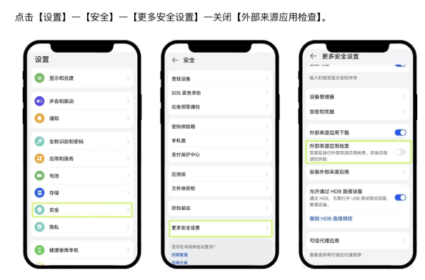 币安安装提示病毒怎么办 币安提示病毒怎么解决 币安安装提示病毒怎么办 币安提示病毒怎么解决