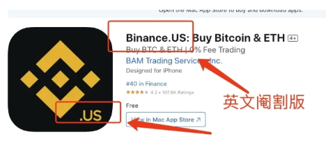 币安安装提示病毒怎么办 币安提示病毒怎么解决 币安安装提示病毒怎么办 币安提示病毒怎么解决