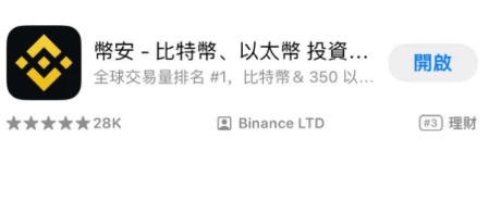 币安安装提示病毒怎么办 币安提示病毒怎么解决 币安安装提示病毒怎么办 币安提示病毒怎么解决