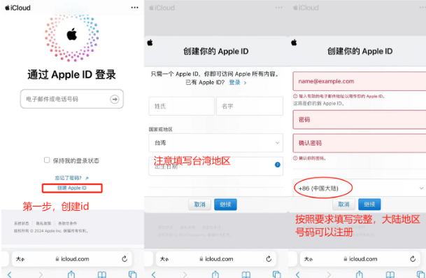 币安安装提示病毒怎么办 币安提示病毒怎么解决 币安安装提示病毒怎么办 币安提示病毒怎么解决