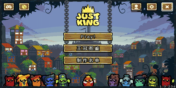 吾王保卫战手机版