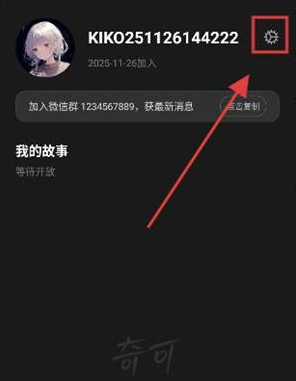 奇可ai聊天app下载(奇可-奇想无限可能) 奇可ai聊天app下载(奇可-奇想无限可能)