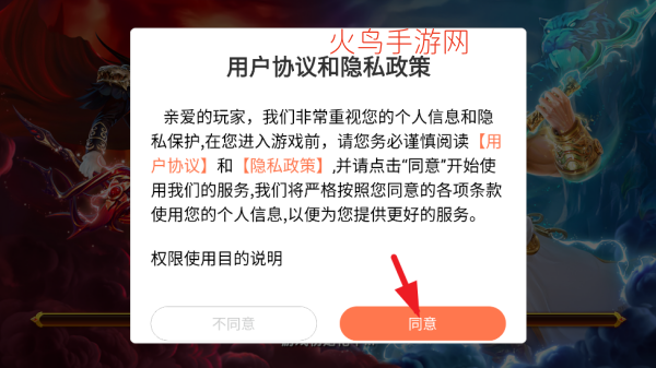 天天捕鱼达人4399下载 天天捕鱼达人4399下载