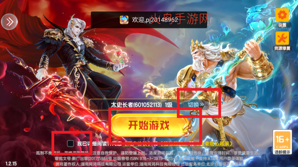 天天捕鱼达人4399下载 天天捕鱼达人4399下载