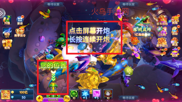天天捕鱼达人4399下载 天天捕鱼达人4399下载