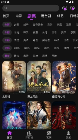 白玉熊影视app下载 白玉熊影视app下载