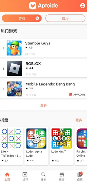 aptoide games官方版下载 aptoide games官方版下载
