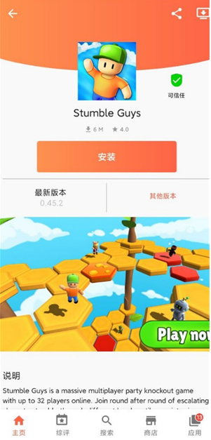 aptoide games官方版下载 aptoide games官方版下载