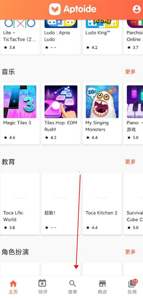 aptoide games官方版下载 aptoide games官方版下载