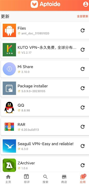 aptoide games官方版下载 aptoide games官方版下载