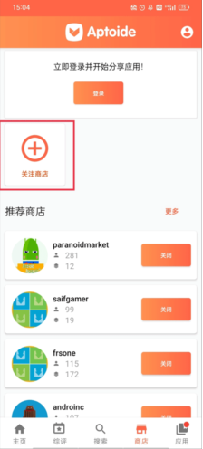 aptoide games官方版下载 aptoide games官方版下载