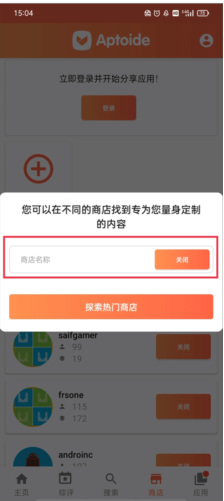 aptoide games官方版下载 aptoide games官方版下载