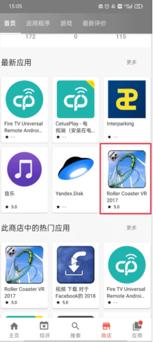 aptoide games官方版下载 aptoide games官方版下载