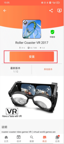 aptoide games官方版下载 aptoide games官方版下载
