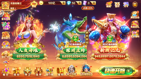 ���첶���������