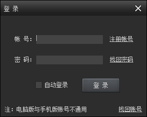 kk录像机电脑版 kk录像机电脑版
