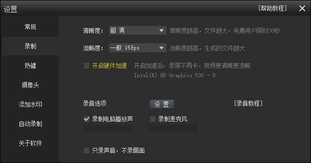 kk录像机电脑版 kk录像机电脑版