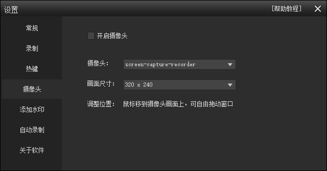 kk录像机电脑版 kk录像机电脑版