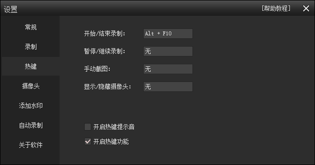 kk录像机电脑版 kk录像机电脑版