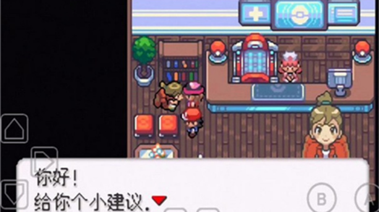 口袋妖怪龙之石3手游v1.0 最新版