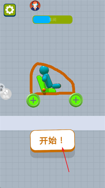 小黄开大车游戏 小黄开大车游戏