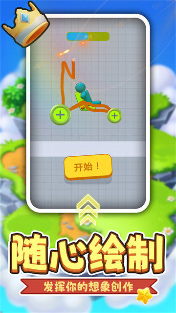小黄开大车游戏 小黄开大车游戏