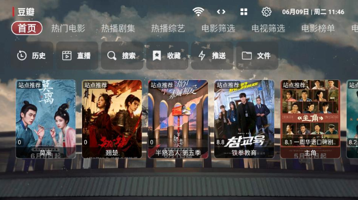 SU影视proapp官方版下载 SU影视proapp官方版下载
