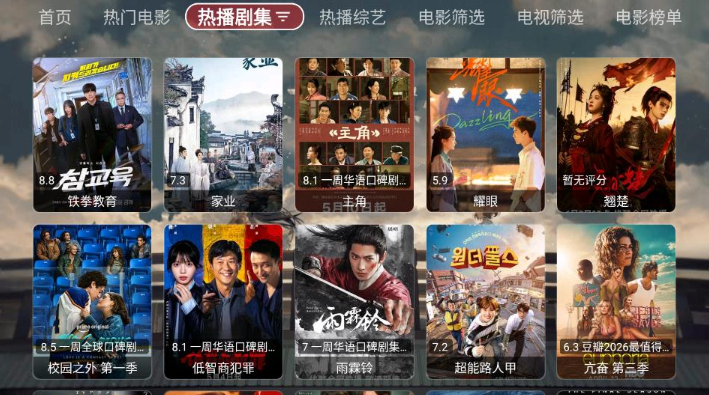 SU影视proapp官方版下载 SU影视proapp官方版下载