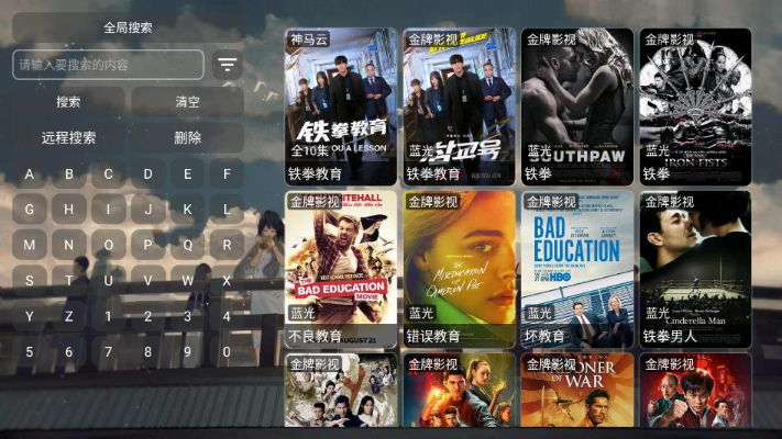 SU影视proapp官方版下载 SU影视proapp官方版下载
