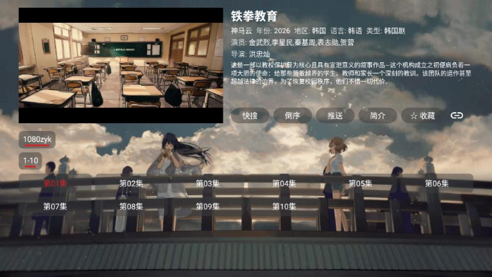 SU影视proapp官方版下载 SU影视proapp官方版下载
