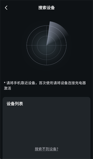 Mini Zone app Mini Zone app