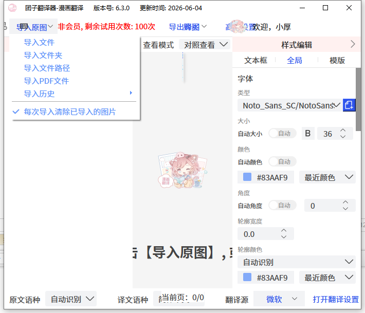 ���ӷ�����pc��