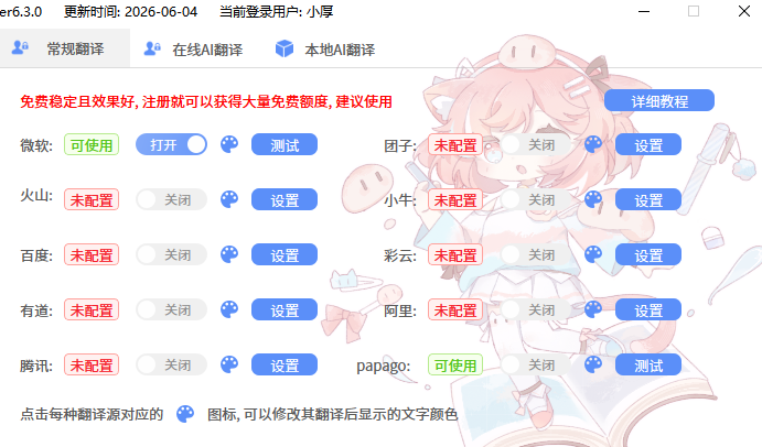 ���ӷ�����pc��