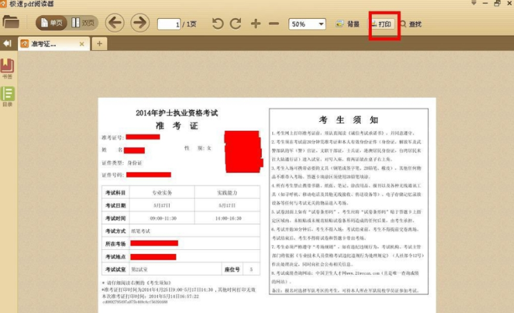 ����pdf�Ķ������԰�