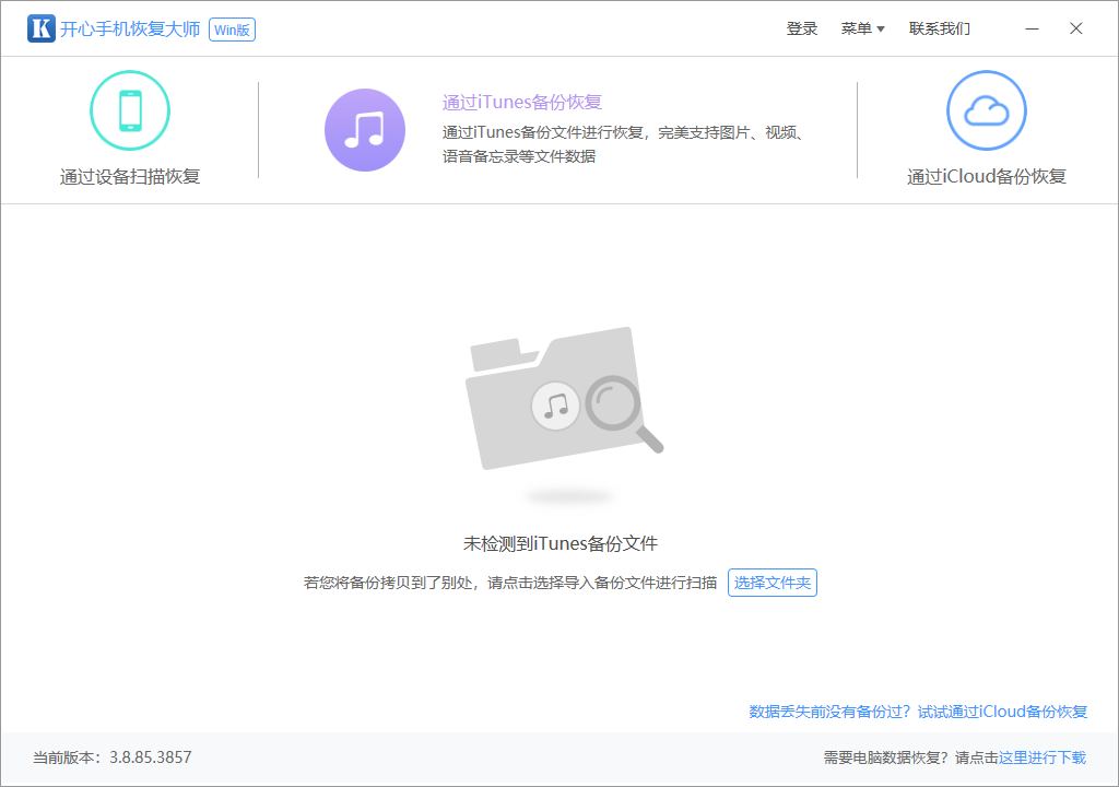 �����ֻ��ָ���ʦpc��