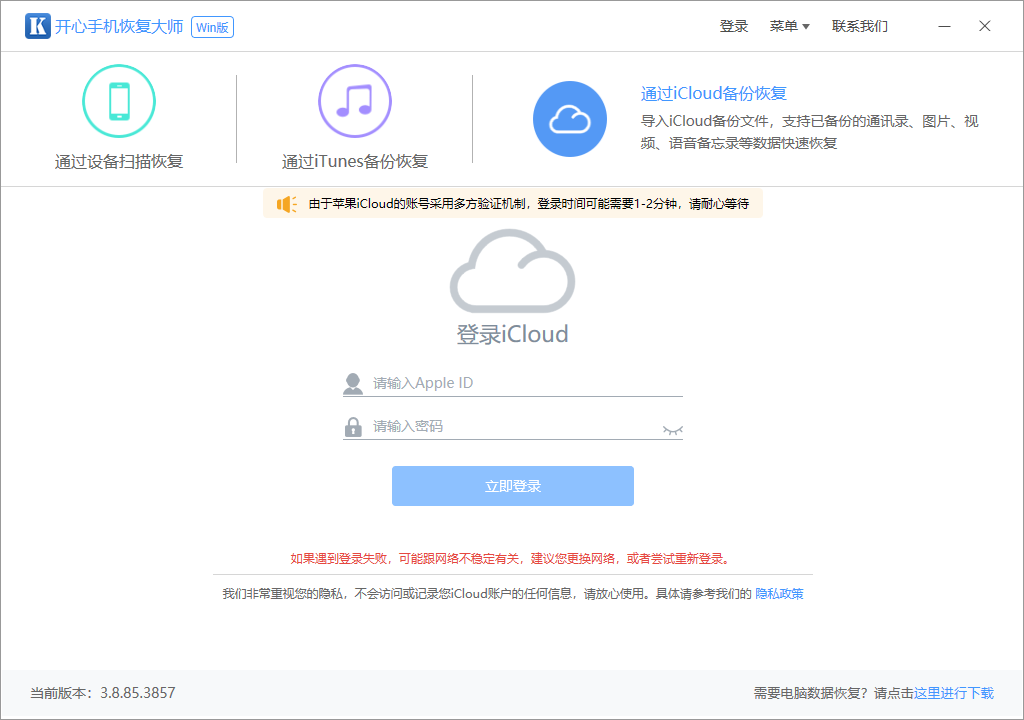 �����ֻ��ָ���ʦpc��