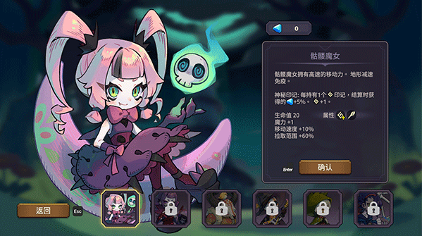 节奏魔女舞动的骷髅中文版 节奏魔女舞动的骷髅中文版