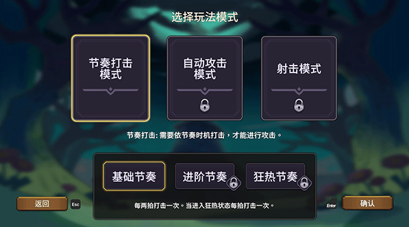 节奏魔女舞动的骷髅中文版 节奏魔女舞动的骷髅中文版