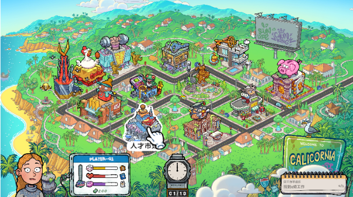 牛马三百六十行桌面版 牛马三百六十行桌面版